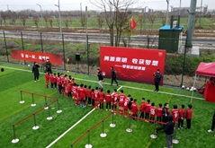 上港足球爆料视频最新版,揭秘球队备战新赛季幕后故事