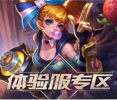 王者爆料最新5月12日,5月12日最新动态，揭秘神秘新英雄与重大更新！