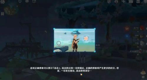 原神复刻爆料最新动态