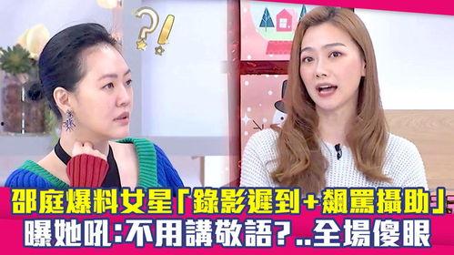 女星视频爆料网站,女星视频爆料网站事件全解析