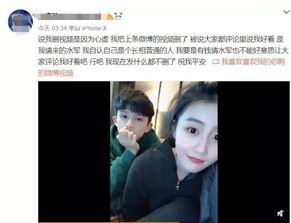 赵波涛前女友爆料视频在线观看,揭秘背后惊人真相